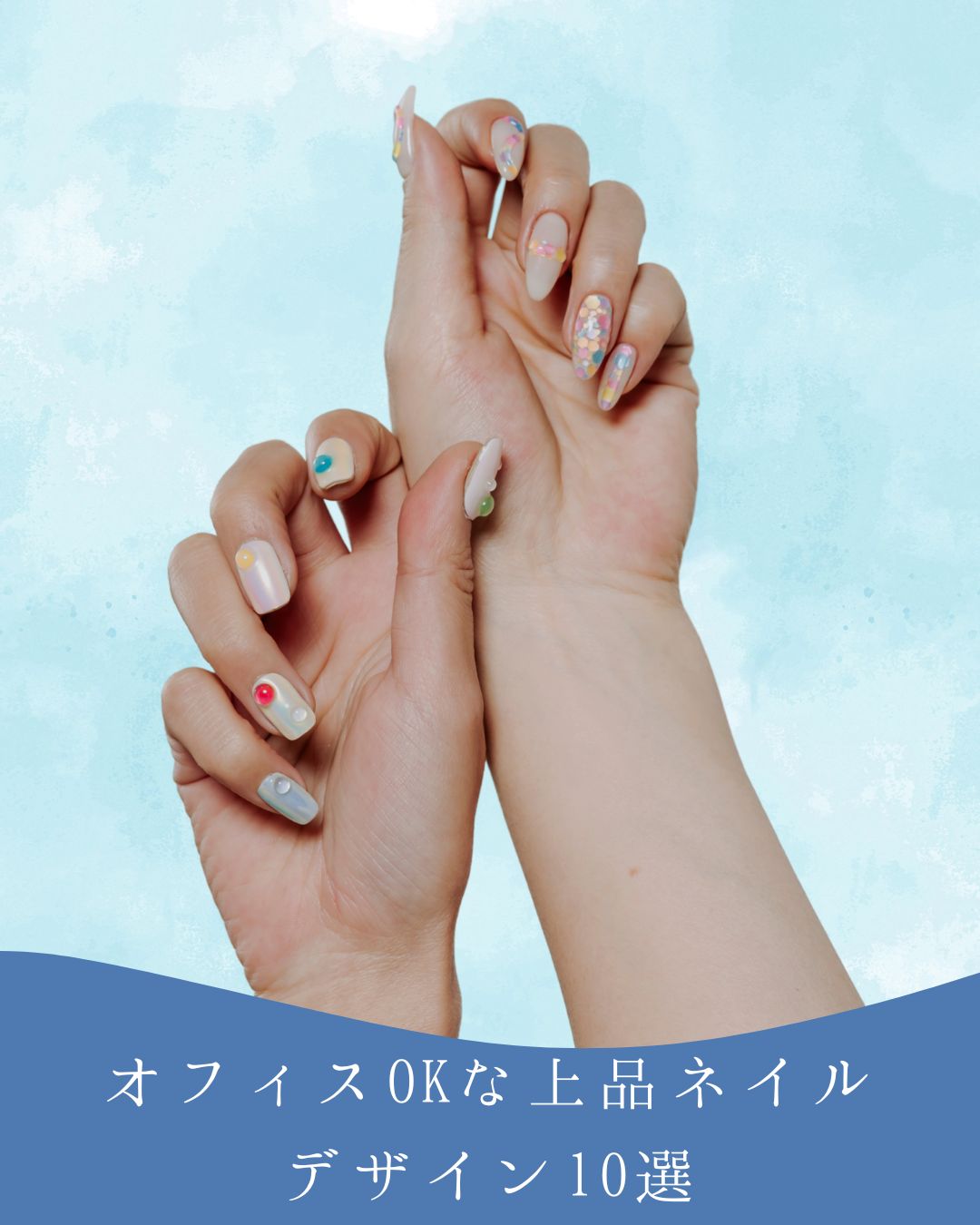 オフィスOKな上品ネイルデザイン10選